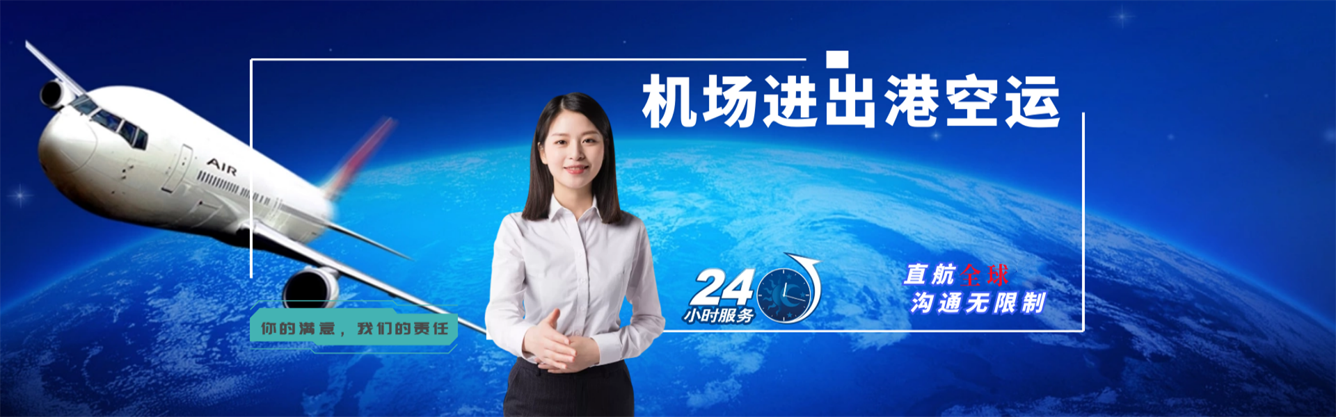 绩溪到加拿大物流公司-绩溪至加拿大物流专线-绩溪空运到加拿大-优时通物流有限公司